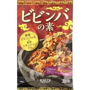 キャメル珈琲 カルディ KALDI ビビンバの素 2人前×5パック