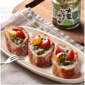 大葉ジェノベーゼ80g×3個 パスタ ブルスケ...の詳細画像2