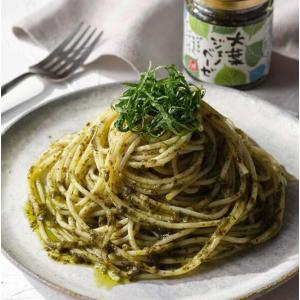 大葉ジェノベーゼ80g×3個 パスタ ブルスケ...の詳細画像3