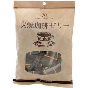 お菓子 炭焼珈琲ゼリー 200g×2パック KITANO SELECTION 限定