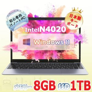 ノートパソコン windows11 新品 office搭載 第12世代CPU メモリ32GB SSD2TB Intel N4020 15インチ テンキー 無線Bluetooth 初期設定済 安い 2024｜メゾンストア