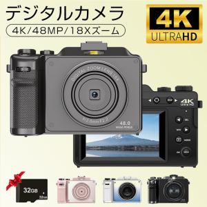 デジタルカメラ 4K 4800万画素 18倍デジタルズーム wifi機能 デジタル 1700mAh大容量 自撮り 撮影 デジカメ オートフォーカス 手ブレ補正 安い 新品 防水｜mezonstore