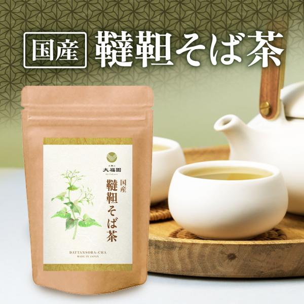 韃靼そば茶 国産 3g×30包(お得な5袋セット) ティーバッグ ノンカフェイン 残留農薬検査済 だ...