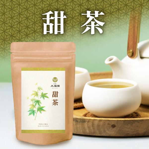 甜茶 2g×30包(お得な2袋セット) ティーバッグ ノンカフェイン 残留農薬検査済 てんちゃ 甜葉...