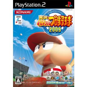 実況パワフルプロ野球 2009