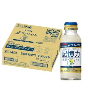 【機能性表示食品】 キリン βラクトリン(ベータラクトリン) 記憶力 ドリンク ヨーグルト 100ml 30本 瓶 乳酸菌飲料｜mezzoforte11162