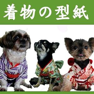 犬の着物着物の作り方の商品一覧 通販 Yahoo ショッピング