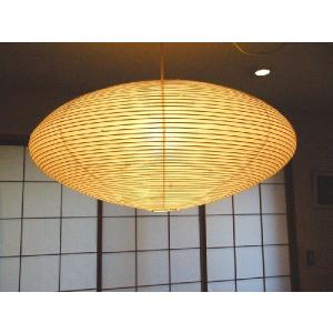 イサム・ノグチ 45A シェード 和紙照明 ペンダントタイプ AKARI