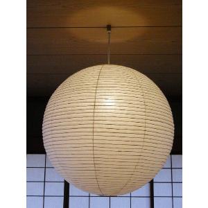 イサム・ノグチ 45A シェード 和紙照明 ペンダントタイプ AKARI