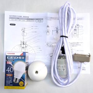 イサムノグチ AKARIペンダント器具 コード300センチタイプ　 LED電球40W相当1個付き フレンジ付き（あかり）アカリ　メーカー正規品　｜パームス