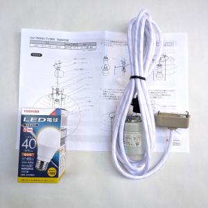 イサムノグチ AKARIペンダント器具 コード300センチタイプ　 LED電球40W相当1個付き （あかり）アカリ　メーカー正規品　｜パームス