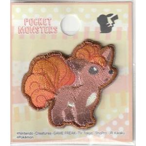 稲垣服飾 ポケットモンスター ポケモン ワッペン シール アイロン 接着 両用 ロコン POS019