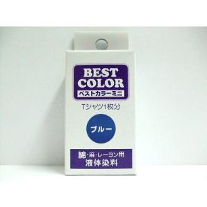 マックスポイント ベストカラーミニ綿麻レーヨン用B25ブルー
