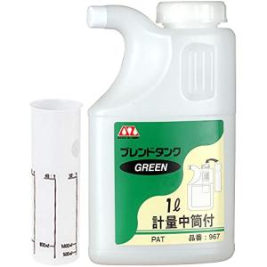 AZ ブレンドタンク GREEN 1L No.967の商品画像
