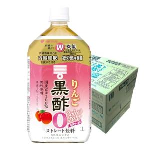 ミツカン りんご黒酢 カロリーゼロ 1000ml...の商品画像