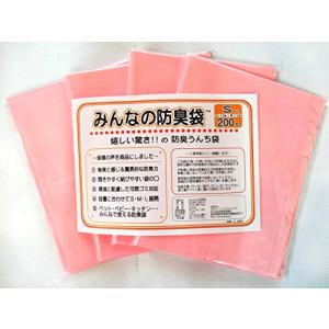 みんなの防臭袋 防臭うんち袋 【S(小型犬・猫) (巾170x長270) 200枚(50枚x4)】 [優しい色合いのミルキーピンク色] 小分け包装 5