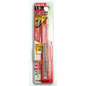 ナチ 鉄工用ドリル 2本入り シンニング 1.9ミリ