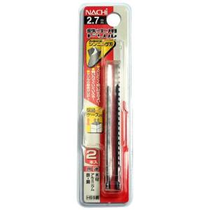 ナチ 鉄工用ドリル 2本入り シンニング 2.7ミリ