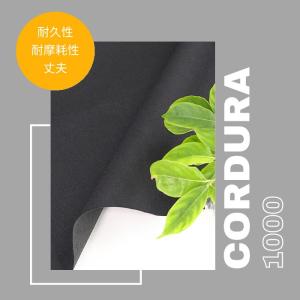 コーデュラ1000 丈夫 耐久性 カット売り ...の詳細画像1