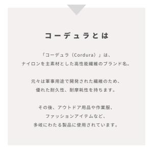 コーデュラ1000 丈夫 耐久性 カット売り ...の詳細画像3