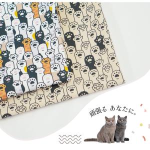 生地 花柄 猫 福袋 北欧 無地 和柄 生地屋...の詳細画像1