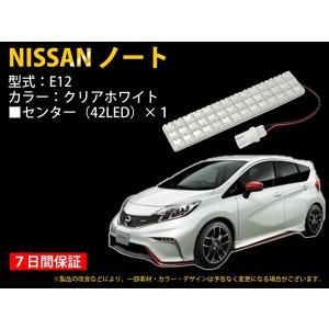 磨き済み 日産 NOTE ノート E12 中期 右ライト 右ヘッドライト LED