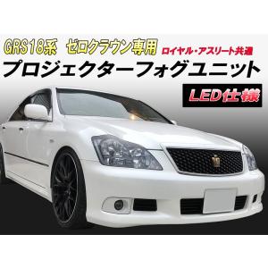 クラウン/ハイブリッド/200系/GWS204 純正 右ヘッドライト/ランプ
