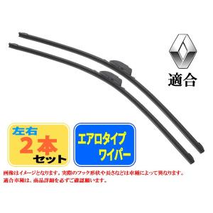 エアロワイパー ルノー カングー II (1.6...の商品画像