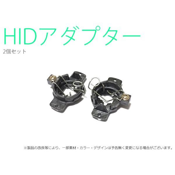 HID用 H1 アダプター 2個セット（R32GT-R/S13シルビア）