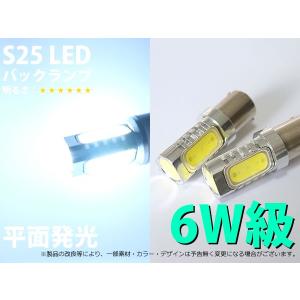 S25ダブル　平面6W【1.5WX4面】爆光パワーLED(2個set)　ホワイト【2024】｜mfactory-yashop