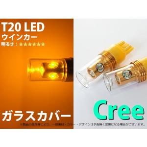 【廃盤】T20ダブル 　Cree　ハイパワー　LEDバルブ　アンバー【2026】｜mfactory-yashop