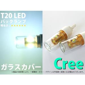 T20ダブル 　Cree　ハイパワー　LEDバルブ　ホワイト【2027】｜mfactory-yashop