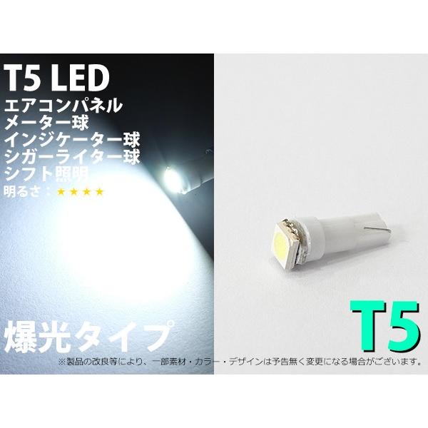 T5ウェッジ 1smd　3chip 　大光量　ホワイト【2069】 1個