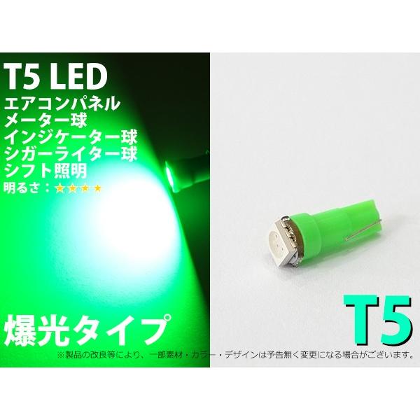 T5ウェッジ 1smd　3chip 　大光量　グリーン【2071】 1個