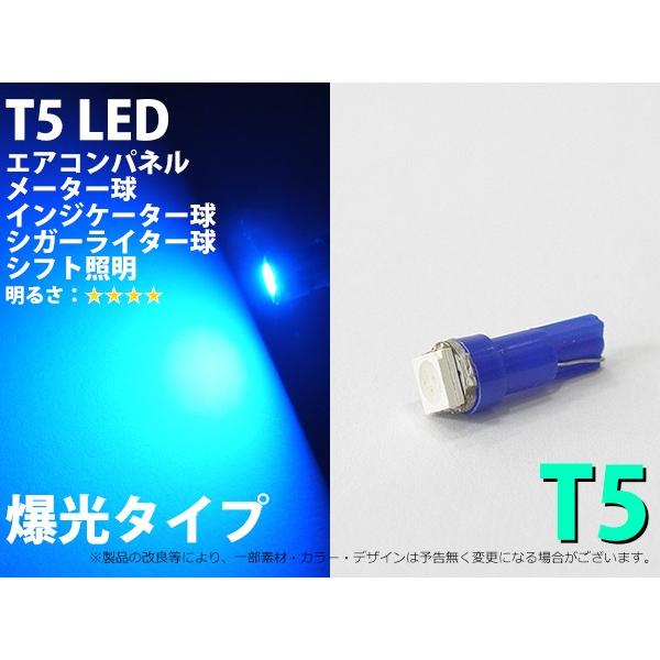 T5ウェッジ 1smd　3chip 　大光量　ブルー【2074】 1個