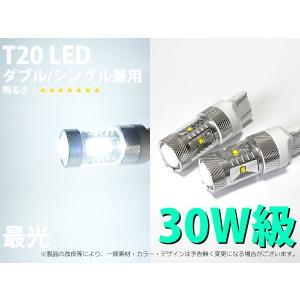 30W級　最光ホワイト　T20ダブル/シングル兼用　Cree製チップ6連　LED　2個セット【2256】｜mfactory-yashop