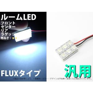 汎用フラット基盤　FLUX　6連（3×2）　ホワイト　アダプター３種【1018】 1個｜mfactory-yashop