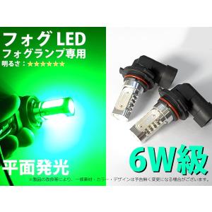 HB4バルブ　平面6W フォグランプ パワーLED グリーン【672】｜mfactory-yashop