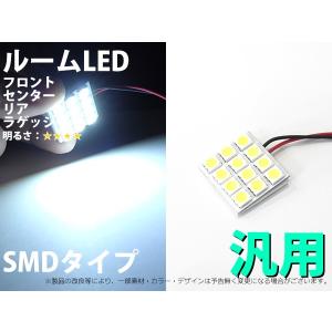 汎用フラット基盤　12SMD　3chip　アダプター3種【547】 1個｜mfactory-yashop