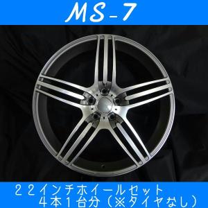 GクラスW463対応 MS-7(285/35R22) (22インチ,ガンメタリック,ホイール