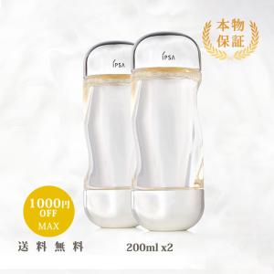 IPSA イ2個セット-イプサ ザ・タイムR アクア 200ml