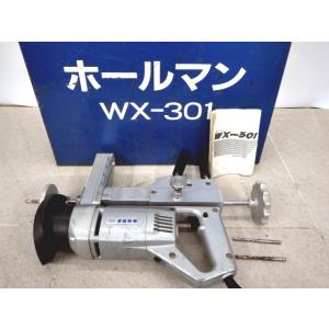 中古 東阪精機 6.5mm天井用電動ドリル WX-301 新でん