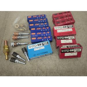 中古 千代田 セーブ P-S型 OK-コック 他 ガス溶接用パーツ 新でん