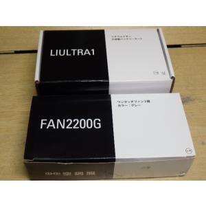 未使用 空調服 ワンタッチファン2個(グレー)/リチウムイオン大容量バッテリーセット FAN2200...