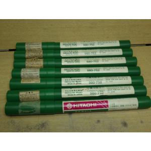 未使用 日立工機(HiKOKI) ブルポイント 280mm 980-752 7本セット(内１つ中古)...