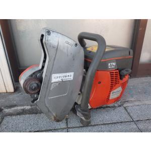 中古 ハスクバーナ エンジンコンクリートカッター パワーカッター K770 集塵式 ドライカッタ D...