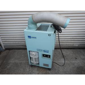 中古 EBARA COOL WAGON エバラ スポットクーラー CW-1 単相100V 冷房能力2...