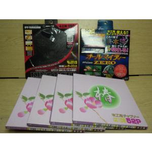 未使用 チップソー6枚セット 木工用椿チップソー キングタイガー オールマイティーZERO 現状 新...