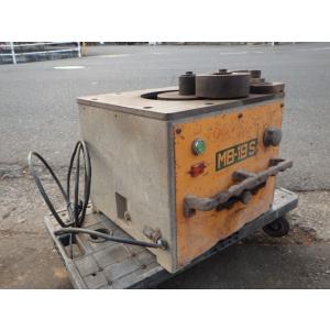 中古 オグラ 鉄筋ベンダー MB-19S 新でん