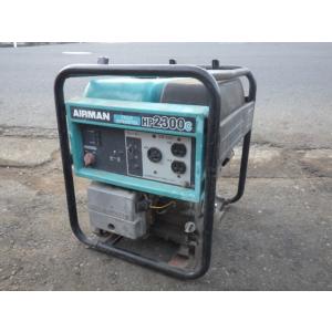 ジャンク 部品取りなど AIRMAN ガソリンエンジン発電機 HP2300C